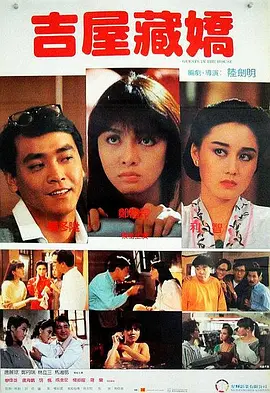 奉天洞的混战